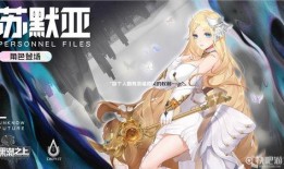 崩铁仙舟最新角色爆料,神秘仙子降临，助力战力再升级！