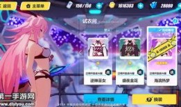 崩坏3皮肤爆料最新版,神秘力量觉醒，华丽变身即将来袭！