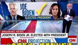 美国新闻人爆料,揭秘事件背后真相