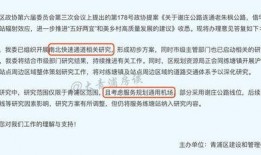 榆中最新爆料负面新闻,揭露惊人负面事件真相