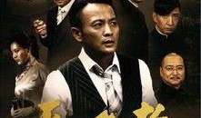 连续剧无名者在线观看,揭秘神秘连续剧背后的悬疑世界