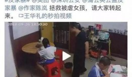 小女孩爆料视频播放网站,小女孩爆料视频背后的热门播放网站