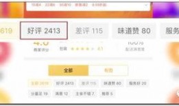 爆料怎么做的好吃视频,跟着爆料学做地道好味