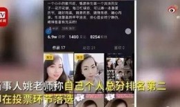 谷驰互相爆料视频下载,下载背后的真相与争议