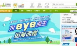 电商眼最新爆料,揭秘行业黑幕，揭秘电商巨头新动向！