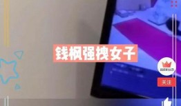 海诺官方爆料最新消息视频