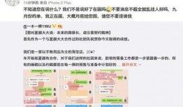 最新蓝皮爆料消息在哪看