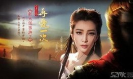 大话西游2电影在线观看,穿越时空的奇幻冒险之旅