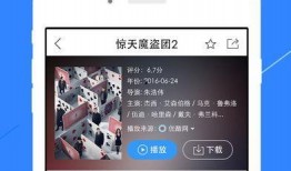 北京徒弟爆料视频播放下载,独家播放下载瞬间揭秘