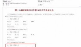 金网首发爆料最新消息