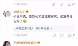 台湾今天最新爆料视频,惊人内幕曝光！