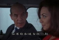 丑闻电影完整版在线观看