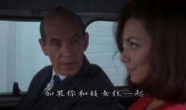 丑闻电影完整版在线观看