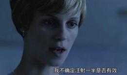 透明人2在线观看,揭秘人体奥秘，探索生命极限