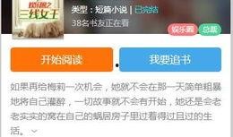 娱乐圈最新爆料软件下载,下载即知明星幕后真相