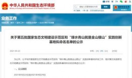 岳阳最新爆料消息