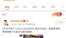 娱乐圈吃瓜哪个公众号好,揭秘热门公众号！