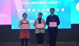 长郡中学最新爆料事件,揭秘校园事件背后真相