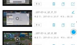 观观爆料箱怎么删除视频,观观爆料箱视频删除指南
