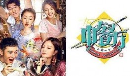 圈内爆料中餐厅,圈内爆料揭示真实内幕