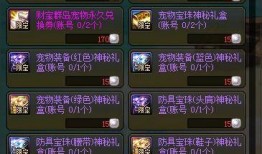 神话q33最新爆料,神秘力量觉醒，上古秘辛即将揭晓！