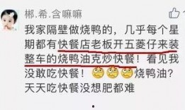 送外卖小哥最新爆料信息,揭秘外卖行业背后的真相