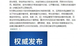 石家庄校外爆料事件最新,揭开校园安全隐忧的真相