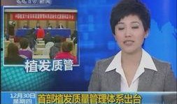 新闻爆料主播,主播幕后爆料，行业乱象引发关注