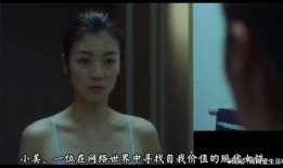 大尺度片在线观看,大尺度片在线观看全解析