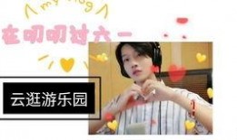 B站北部爆料视频,带你探秘幕后故事