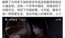 李子柒夜店爆料视频网,揭秘网红背后的真实生活