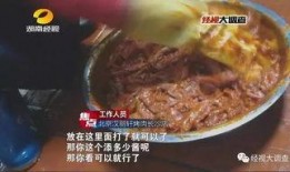 片皮鸭爆料视频,幕后真相大曝光！