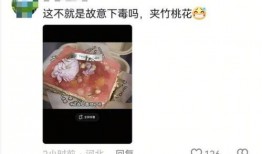蛋糕店老板爆料视频,烘焙行业背后的惊人真相！