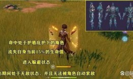 原神2.6最新爆料,神秘新角色揭晓，探索未知领域！