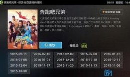 第四季外服爆料视频在线观看,精彩内容抢先看，揭秘全新剧情与角色