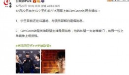 金网首发爆料最新消息