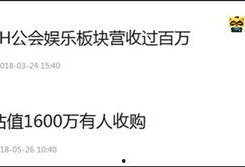 李先生爆料最新消息新闻,最新消息震惊业界，揭秘事件背后真相