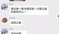 百姓关注最新爆料信息网,揭秘最新爆料信息网，热点事件一网打尽
