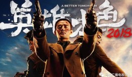 在线观看《英雄》,一场跨越时空的武侠传奇