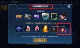 王者七周年最新爆料视频