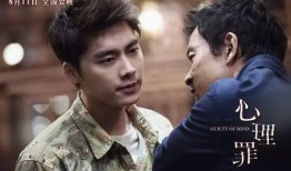 心理罪全集在线观看,揭秘犯罪心理的惊悚之旅