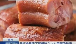 鸭脖网红爆料视频大全