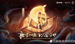 混子新皮肤爆料视频,揭秘爆料视频中的亮点与细节