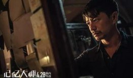 黄渤最近爆料新闻视频下载,揭秘娱乐圈幕后真相