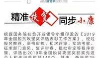 魏县最新事件爆料新闻,揭秘背后真相与影响