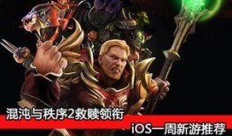 救赎最新爆料视频大全集,最新爆料视频全集深度解析，揭秘剧情高潮与幕后真相