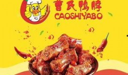 鸭脖网红爆料视频大全