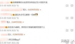 狗仔爆料后续事件视频,揭秘事件真相与幕后黑幕