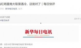 媒体爆料照片怎么拍的视频,揭秘媒体爆料照片到视频生成过程