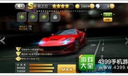 赛车夺宝最新爆料大全,揭秘最新爆料，速度与激情背后的秘密大公开